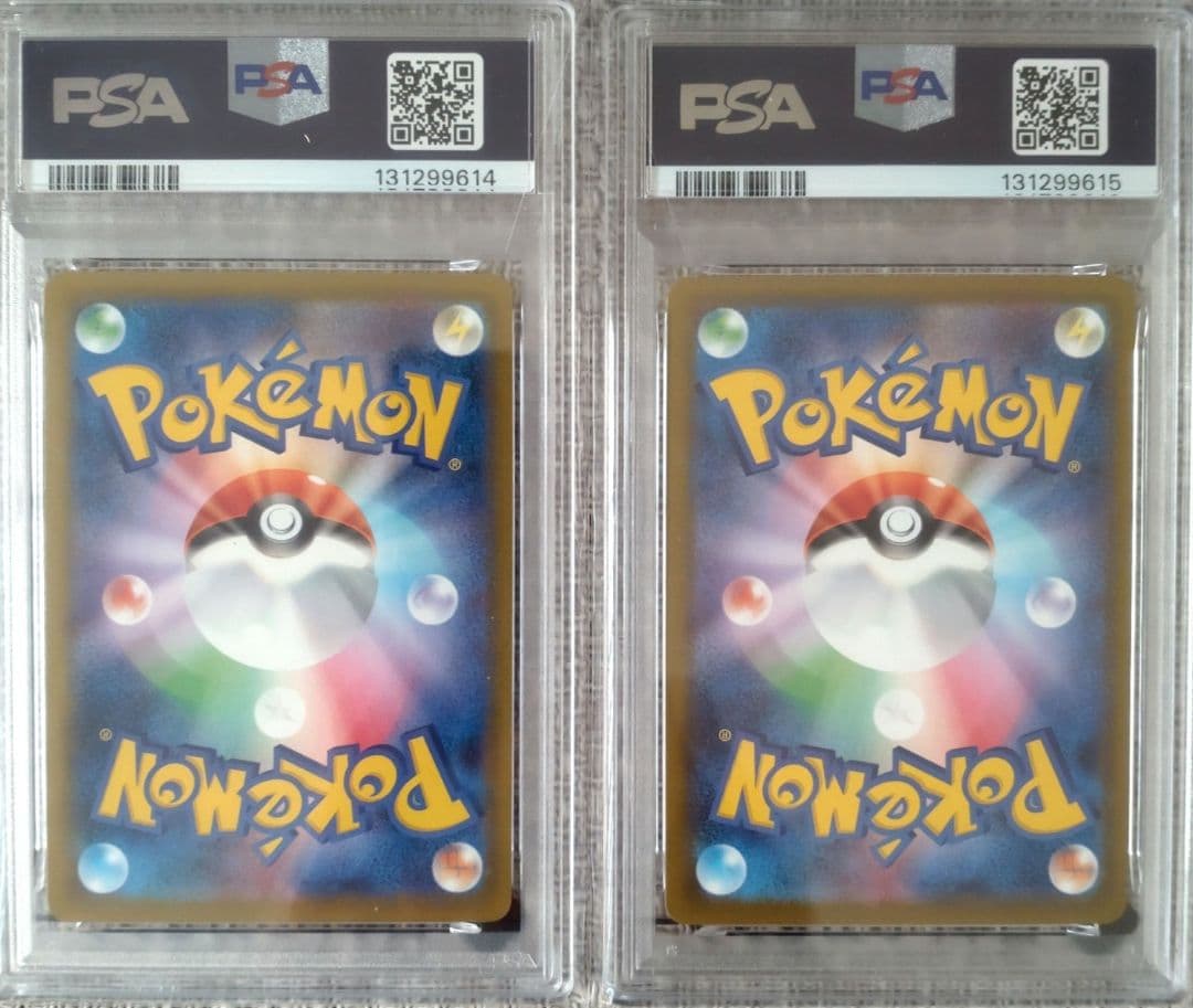 さ*お様 【連番】ピカチュウマクドナルド PSA10