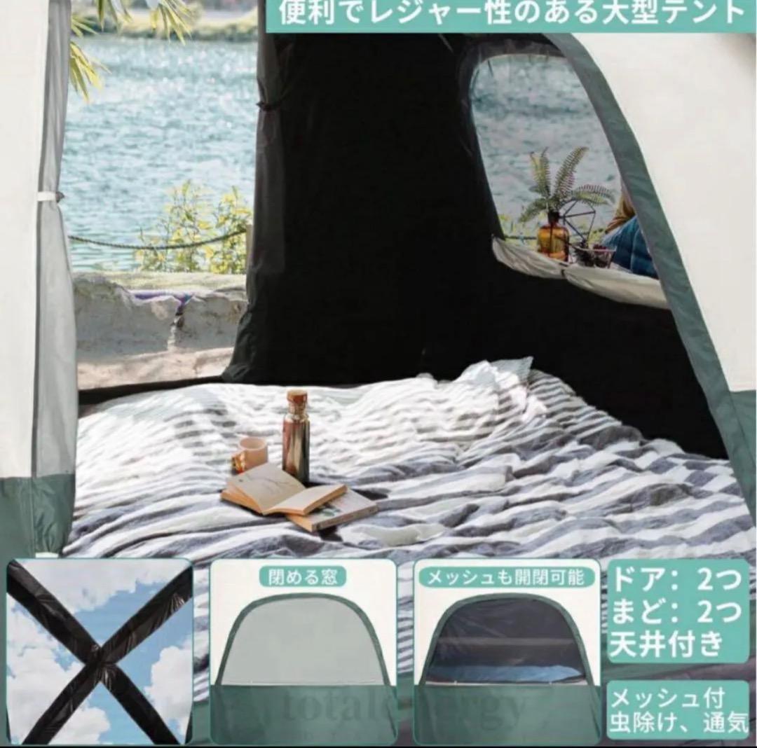 即日発送可 GEERTOP テント　4-6人用 アウトドア キャンプ ギアトップ