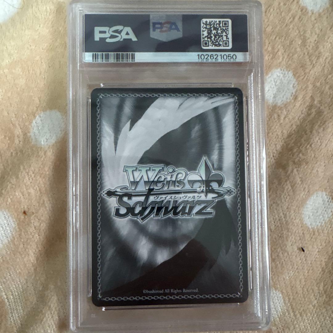 PSA10 ヴァイスシュヴァルツ 夏の思い出 大空スバル SSP