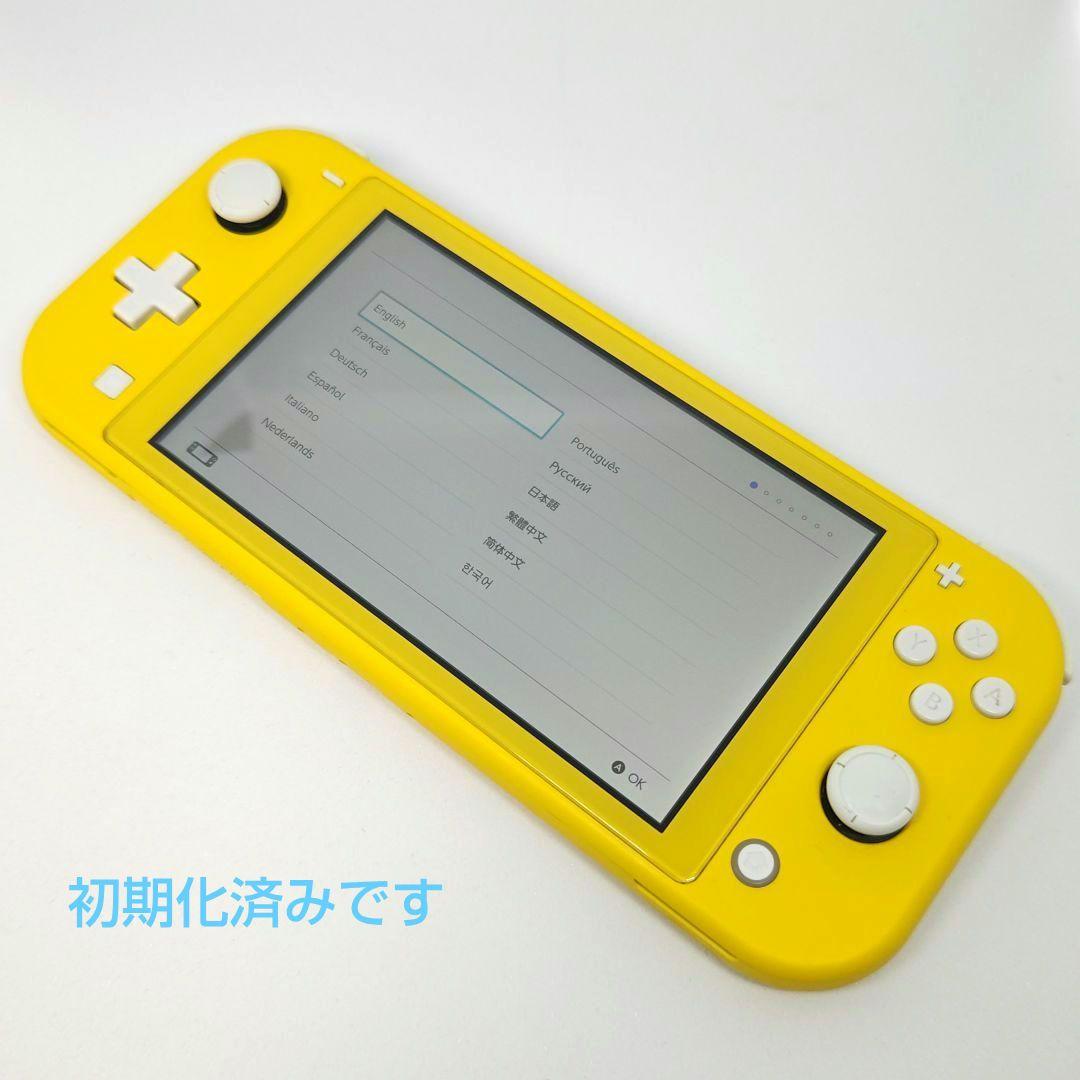 Nintendo Switch Lite イエロー 充電器付き 【ポーチ付き】