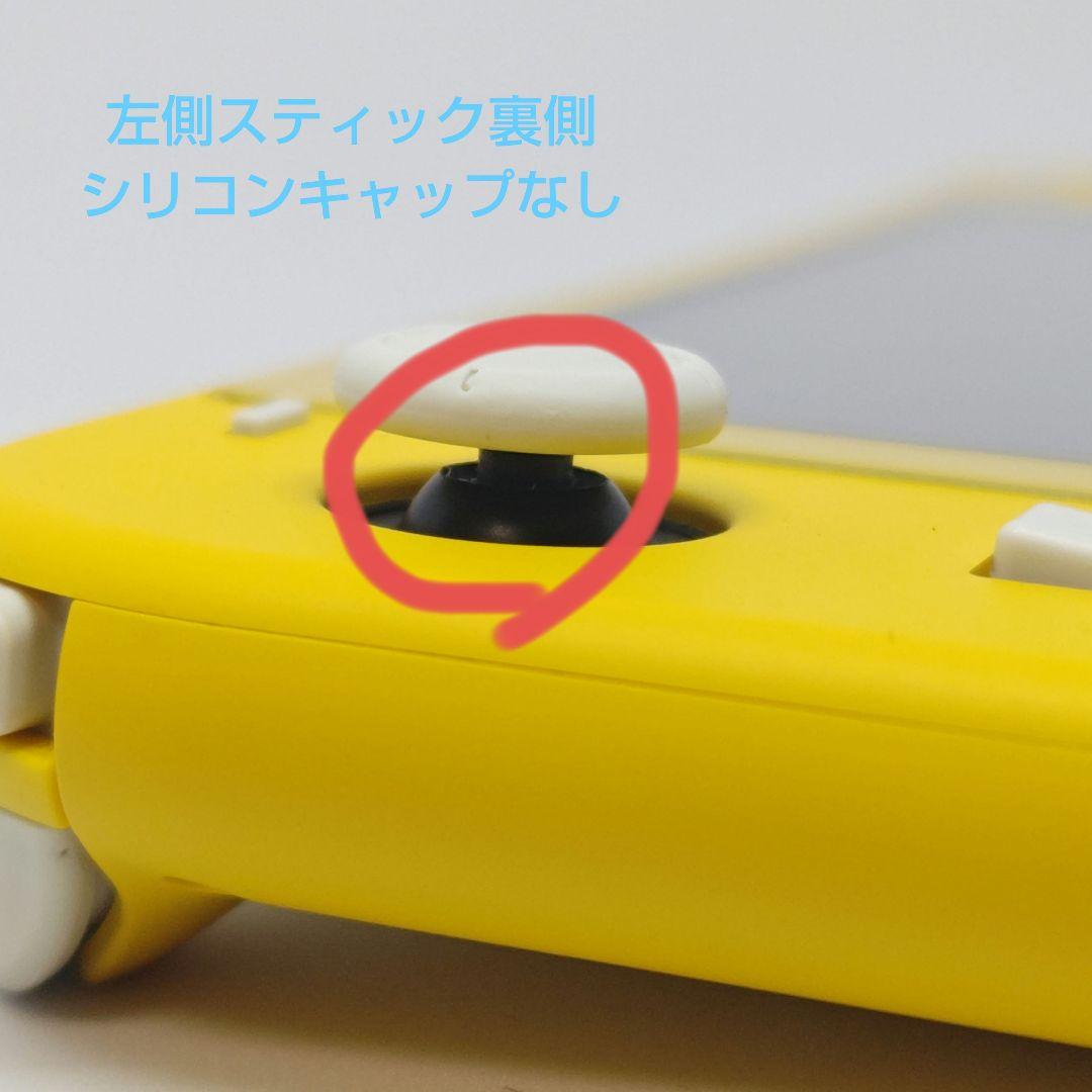 Nintendo Switch Lite イエロー 充電器付き 【ポーチ付き】