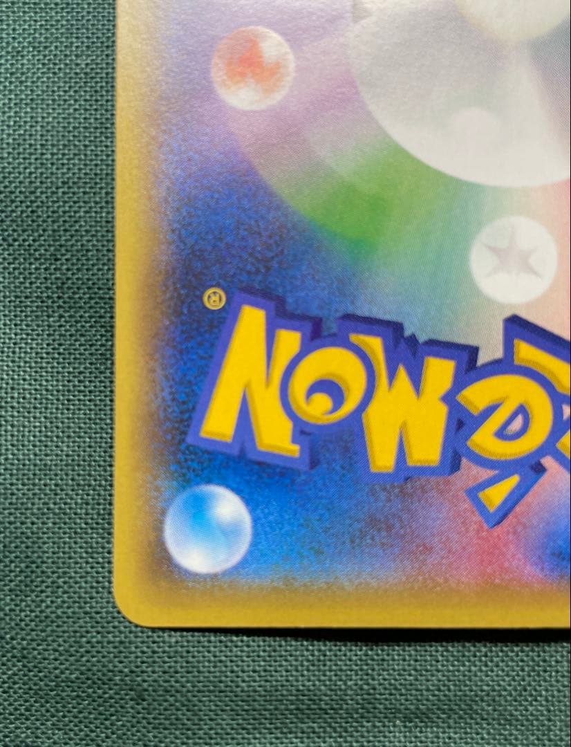 マクスド・ピカチュウ　xy-p