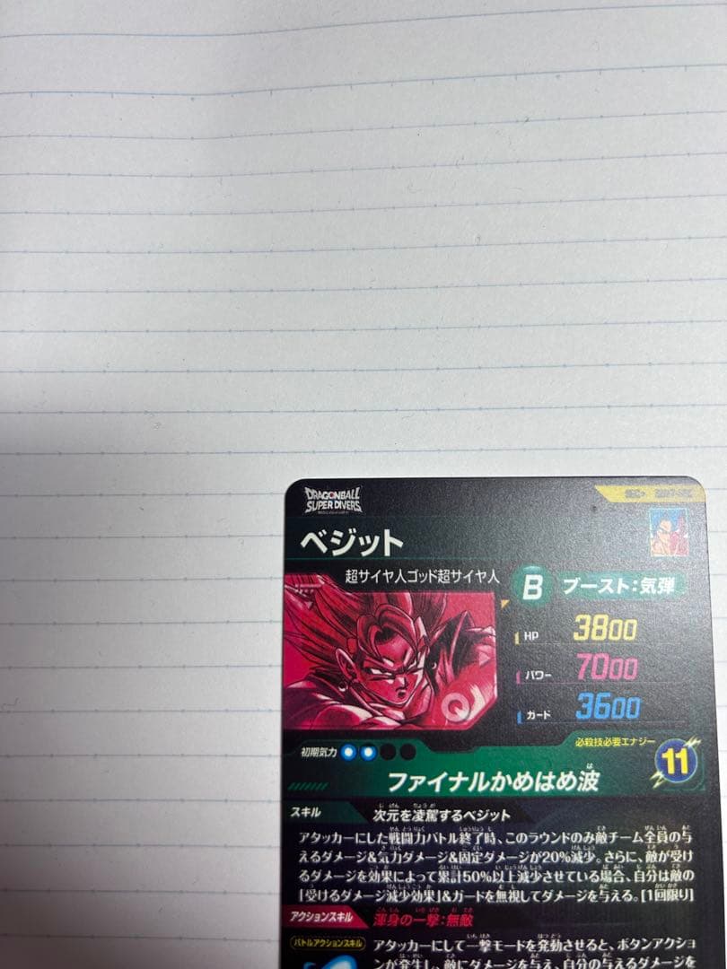 SDV7-secパラレル SDVA-003 SDV5-058パラレル