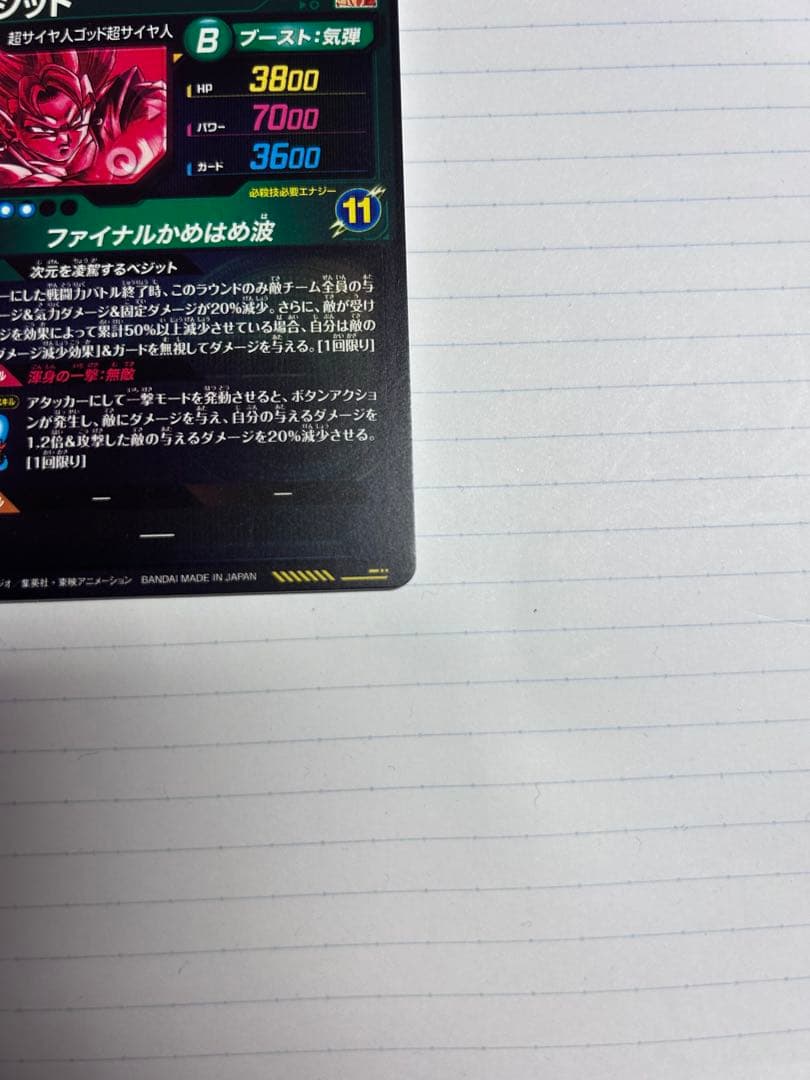 SDV7-secパラレル SDVA-003 SDV5-058パラレル