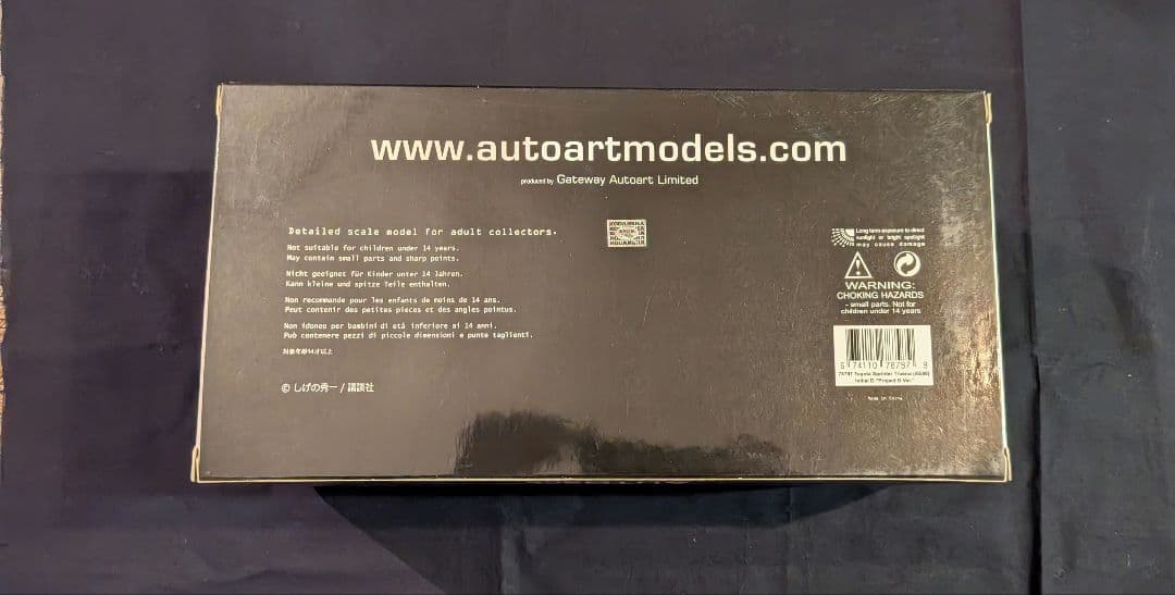 AUTOart 1/18 トヨタ スプリンター トレノ (AE86)