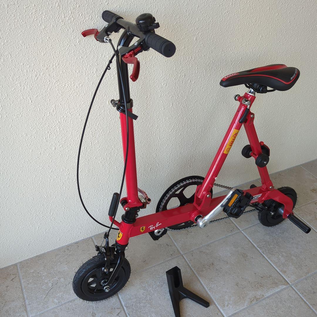 ブリヂストン HANDY BIKE 8