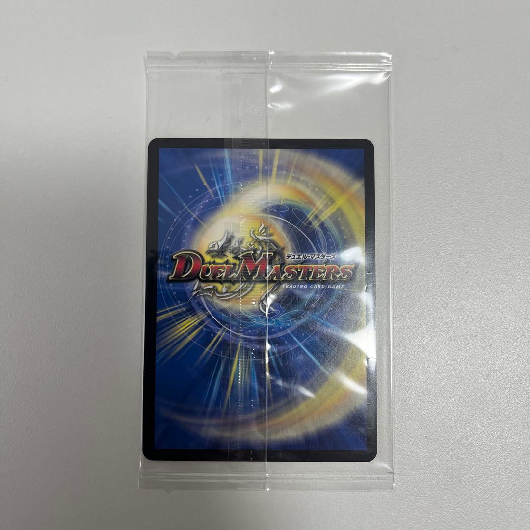 神アート　流星のガイアッシュ・カイザー