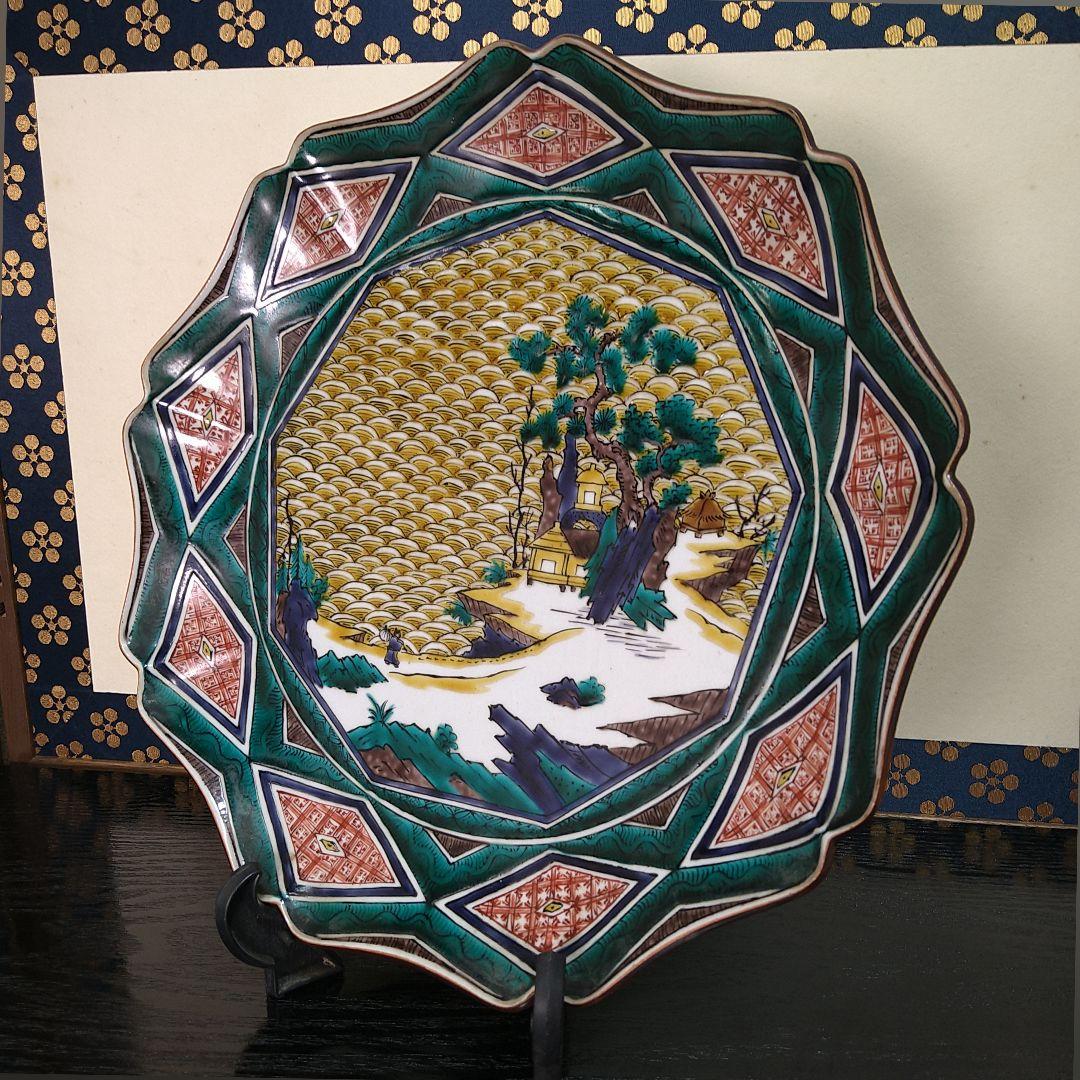 AF17 古谷焼 三代 三ッ井為吉 飾り皿 輪花型 共箱共布皿立 略歴付 山水図