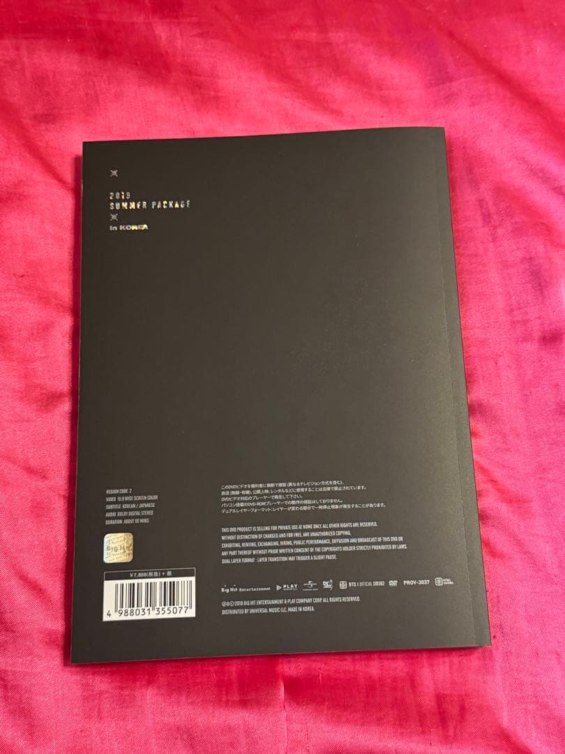 値下げしました‼️BTS 2019 SUMMER PACKAGE