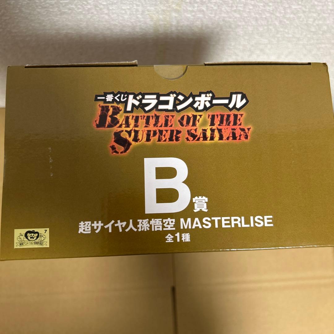 一番くじドラゴンボールZ MASTERLISE A&B フィギュアセット