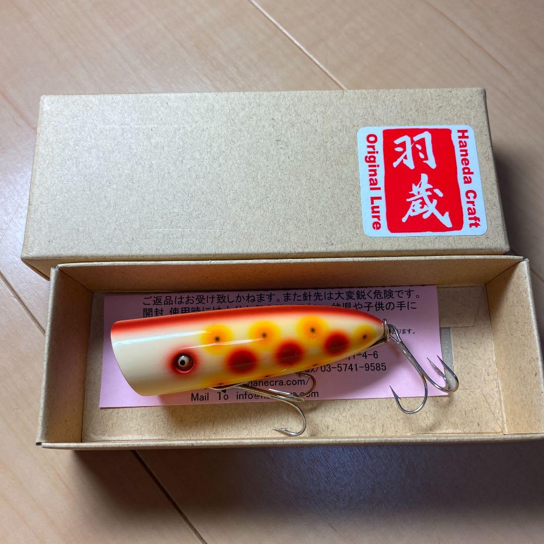 スローテーパーオリカラ　ハネダクラフト