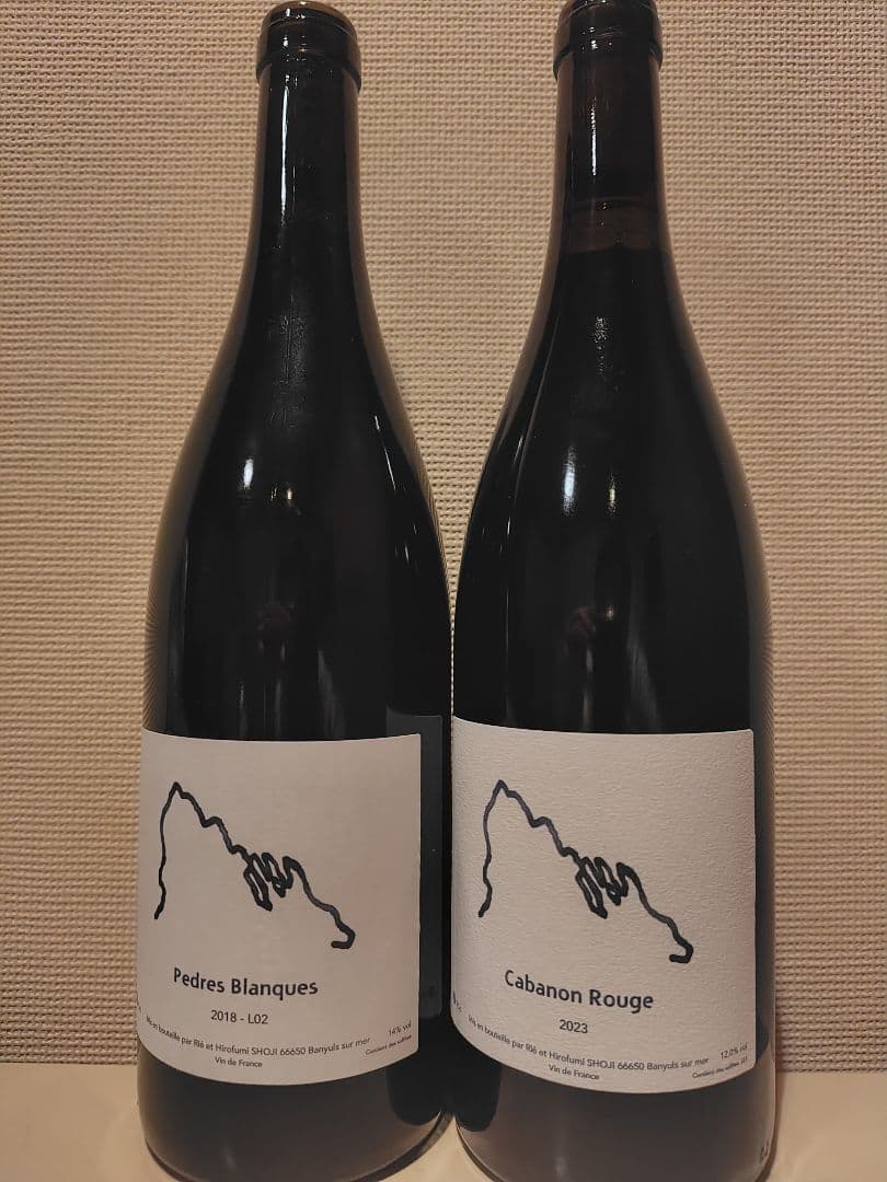 Pedres Blanques ペドレス ブランケス 2本セット