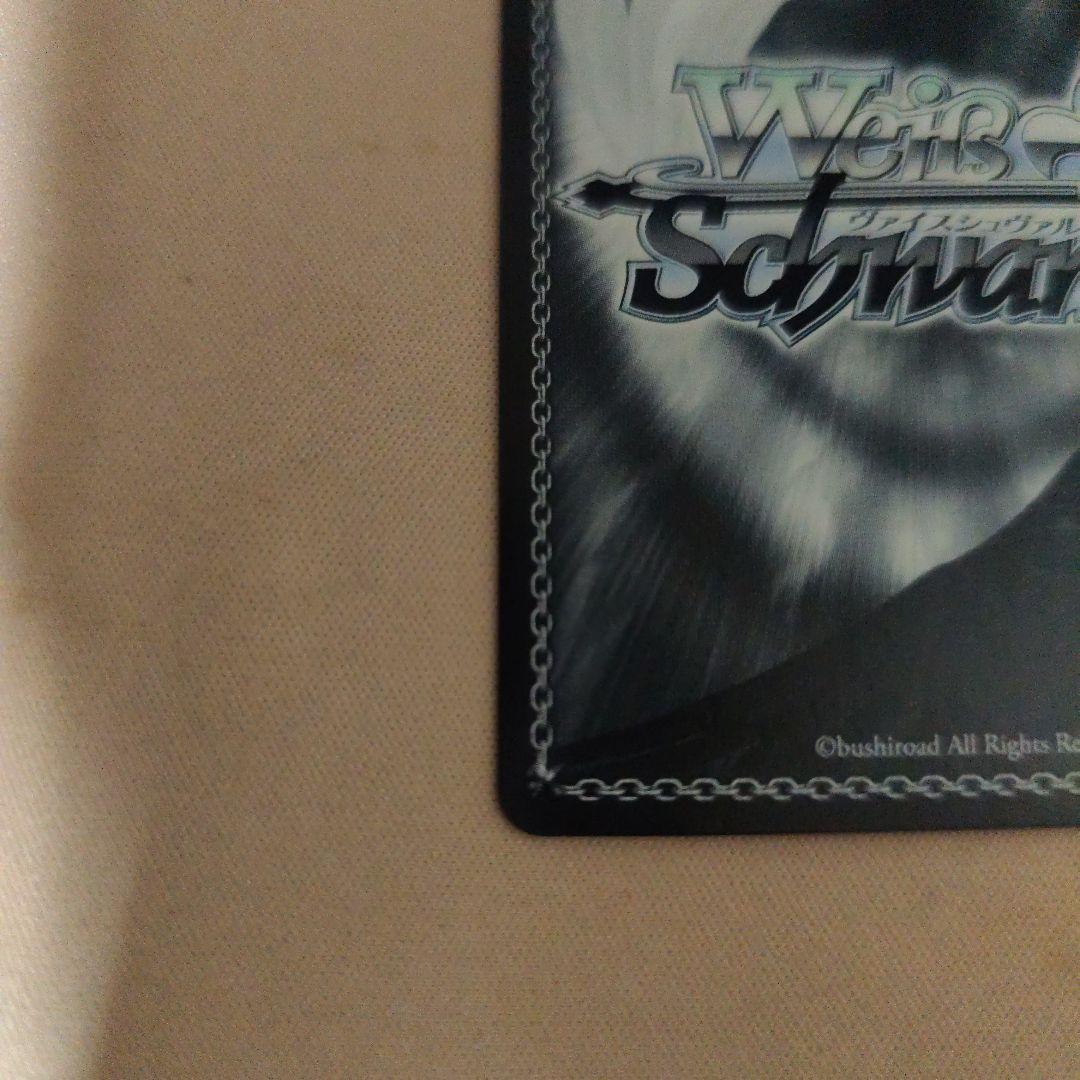 ヴァイスシュヴァルツ ぼっちざろっくsspセット