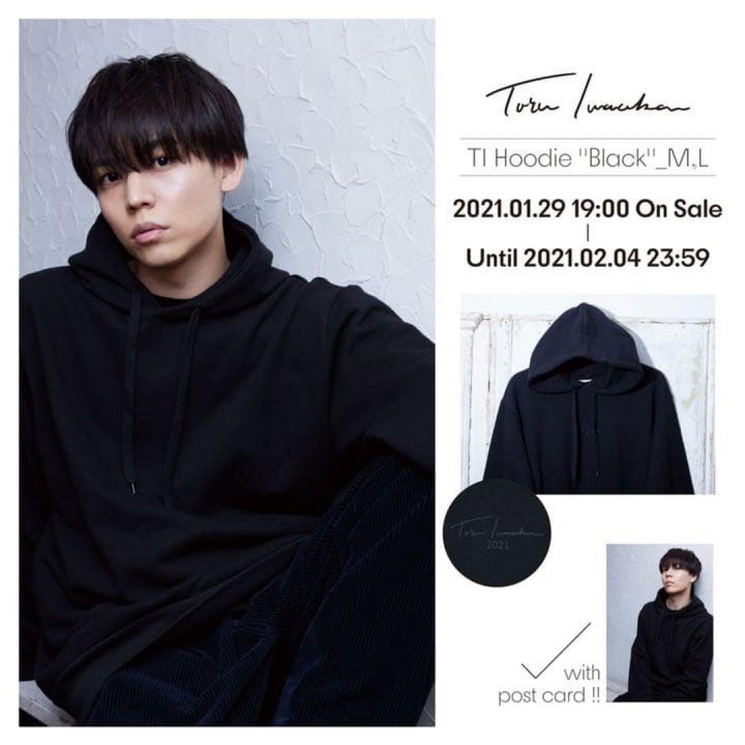 Da-iCE 岩岡徹 TI フーディ