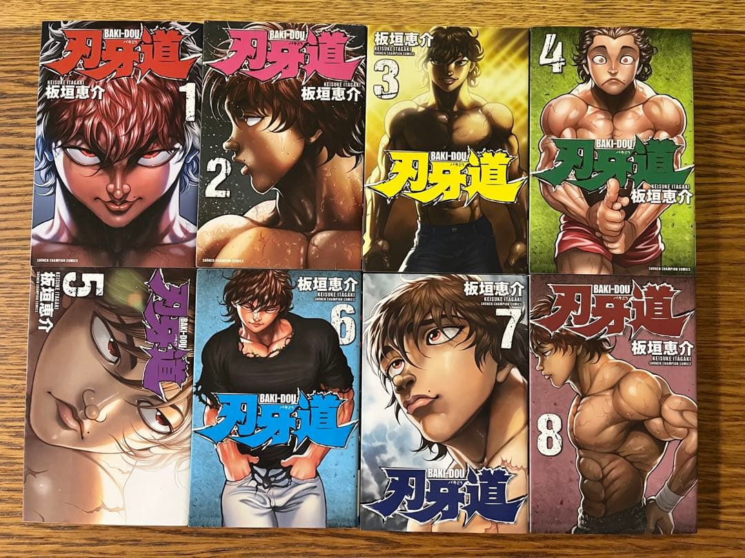 刃牙、範馬刃牙、刃牙道、 バキ道　全巻セット　新装版　刃牙シリーズ　板垣恵介