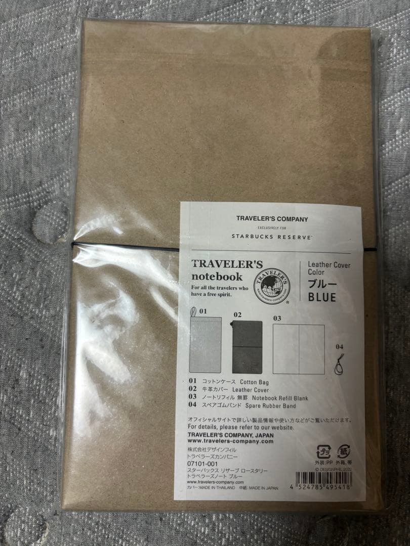 匿名配送 スターバックス ロースタリー限定　3点セット