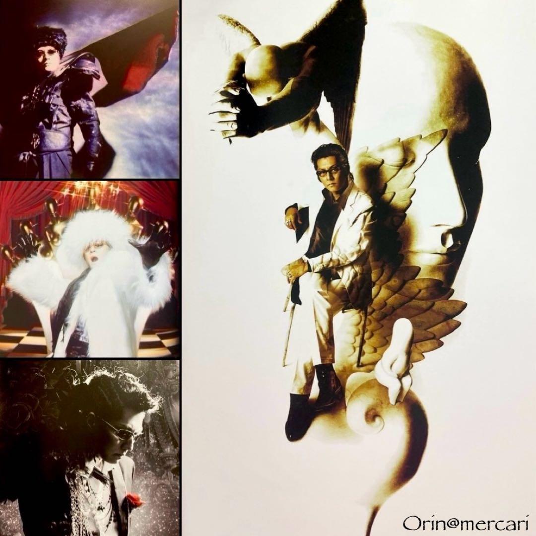 石井竜也 GREAT 50 CELEBRATION BOOK「○」写真集 大型本