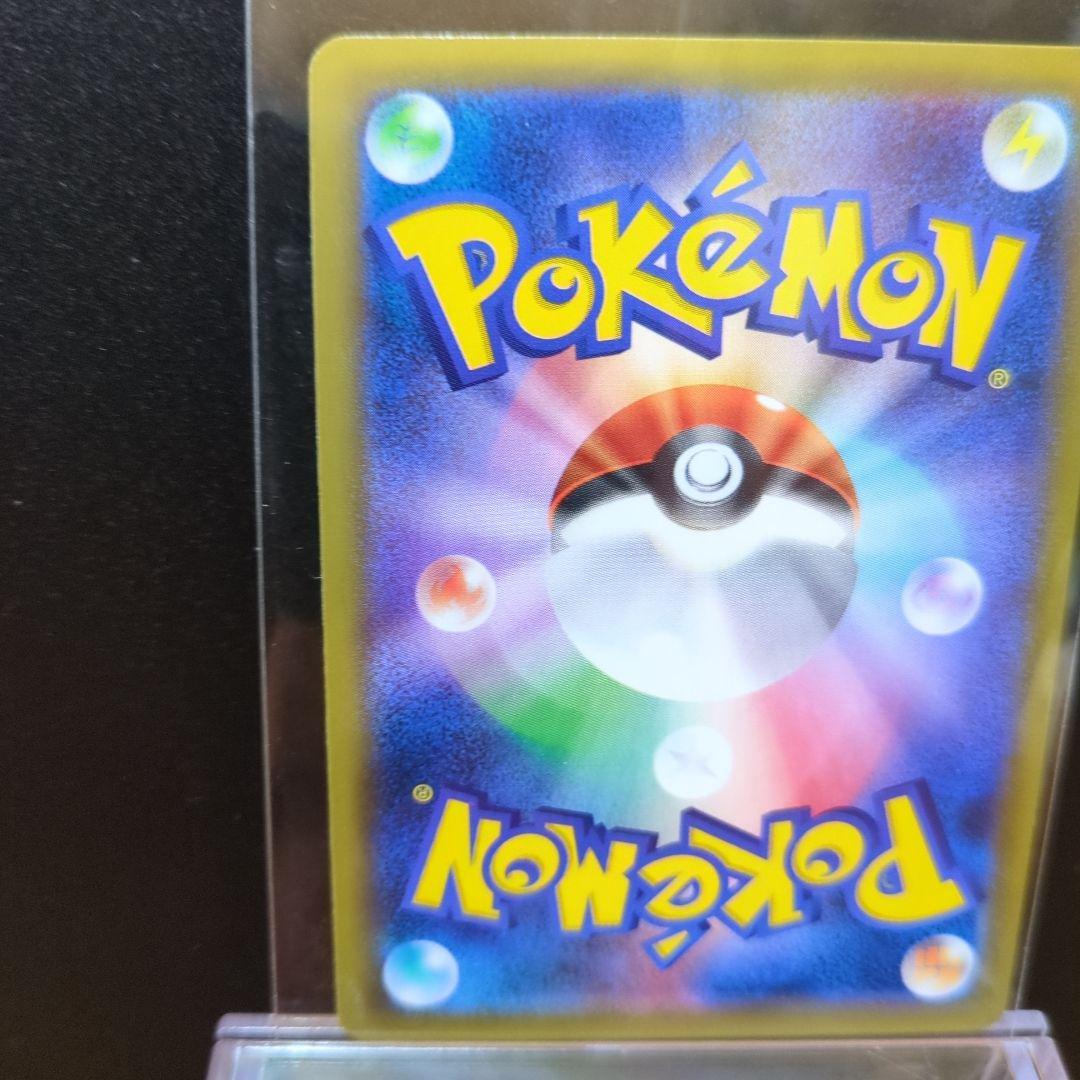 [未使用]サンダー　ポケモンカード040/087/