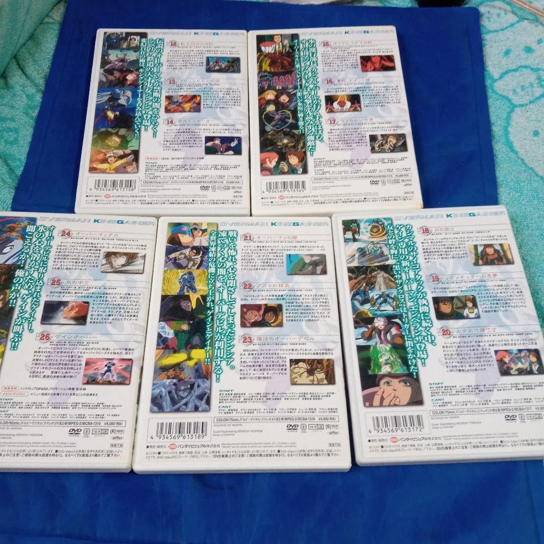 OVERMAN キングゲイナー DVD 全9巻セット