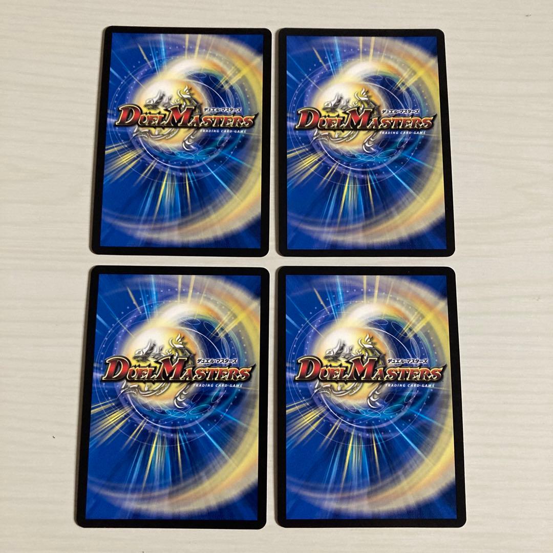 メルカリ便 血貴き侵略 ブラッドゾーン 金 秘 シク シークレット 4枚セット