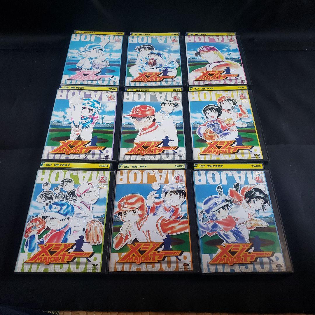 〔アニメ〕メジャー各シリーズ＋劇場版DVD全巻セット【レンタルアップ品】