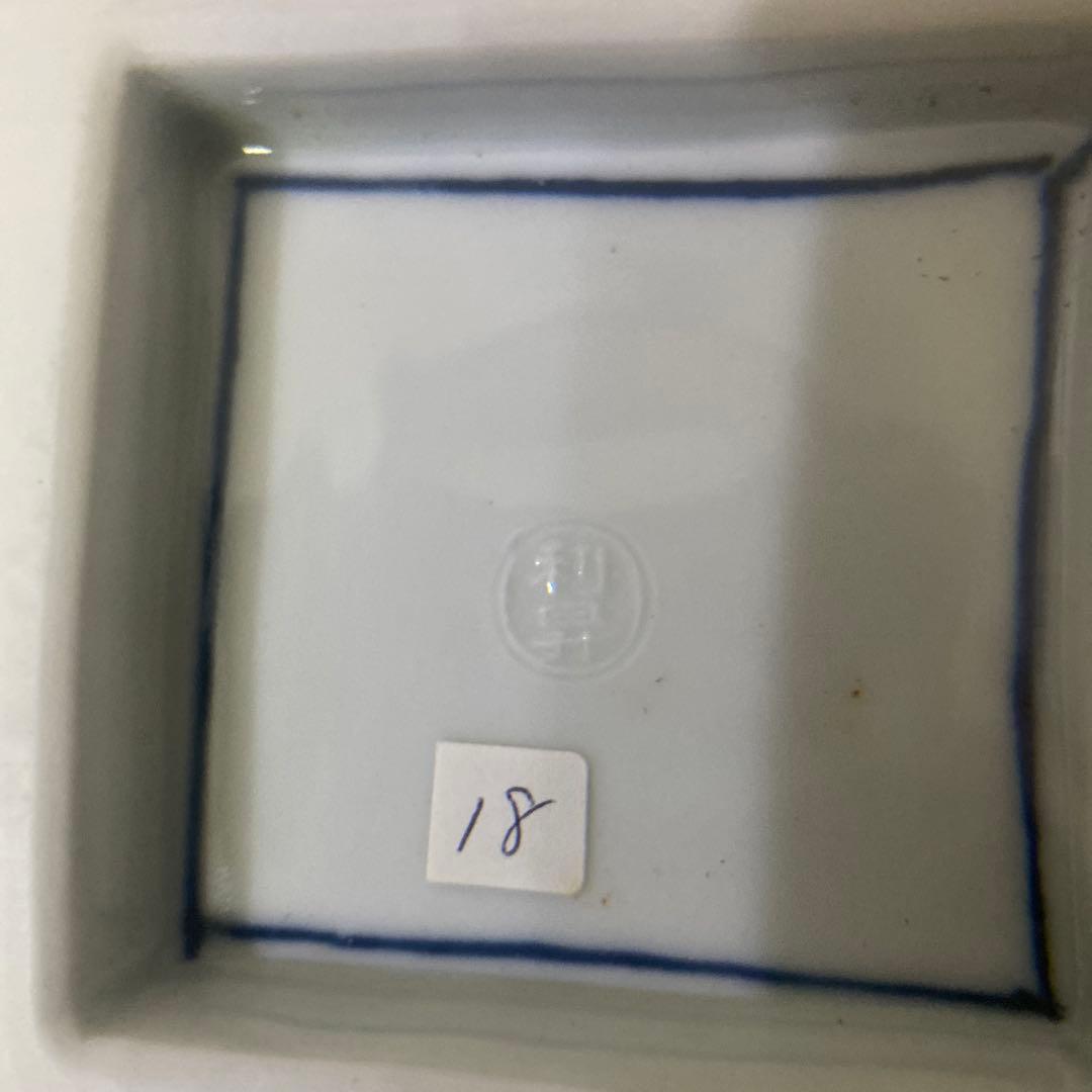 加藤利昇　染付　俵水指　茶道具