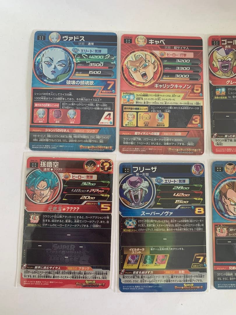ドラゴンボールヒーローズ　UR SECまとめ売り