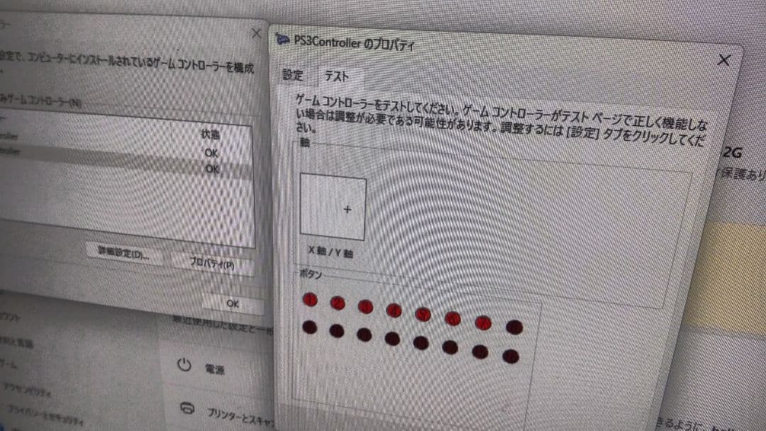 ビートマニア アーケード筐体家庭用仕様 RGBフルカラーLED 三和ボタン多数改