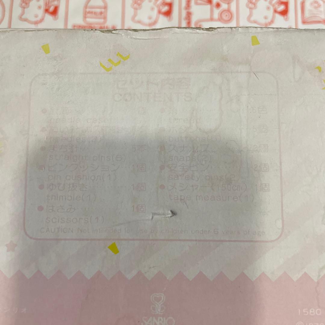 フレッシュパンチ　ソーイングボックス