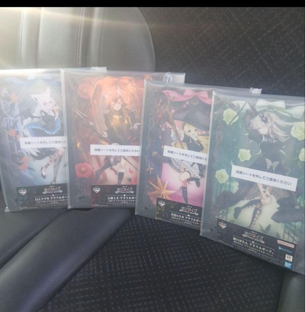 一番くじホロライブ Villain Style フィギュア4点コンプリートセット