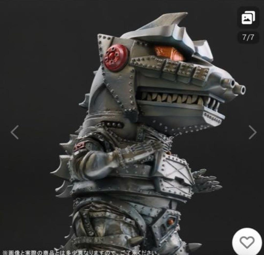 新品　エクスプラス デフォリアル メカゴジラ 1974 一般流通版