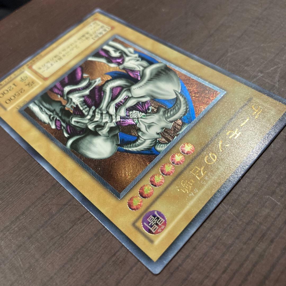 デーモンの召喚 レリーフ