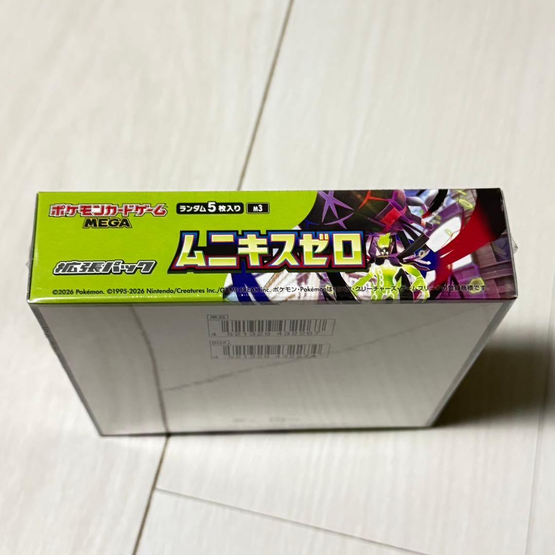 ポケモンカードまとめPSA10 メガドリームEXムニキスゼロ未開封シュリンク付き