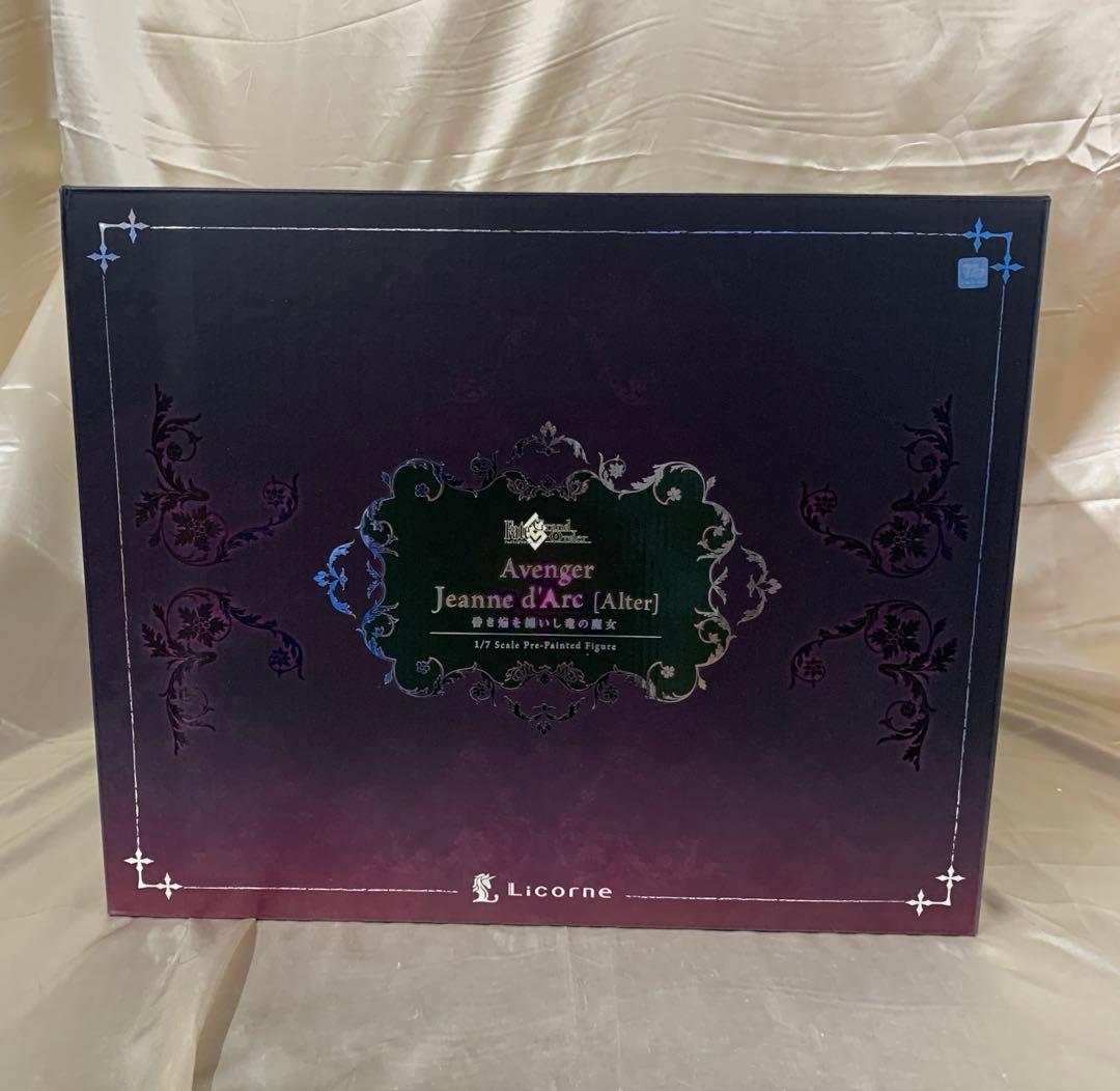 アヴェンジャー ジャンヌ・ダルク〔オルタ〕 昏き焔を纏いし竜の魔女
