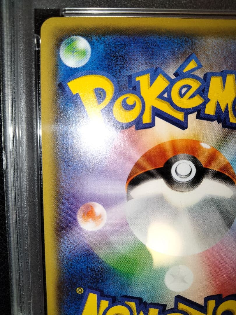 MゲンガーEX　psa10　CP4