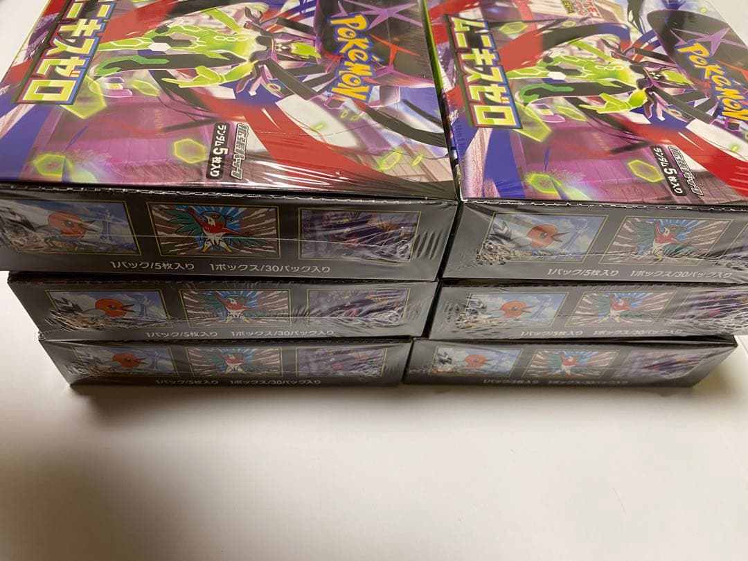 MEGA 拡張パック ムニキスゼロ　6BOX シュリンク付き