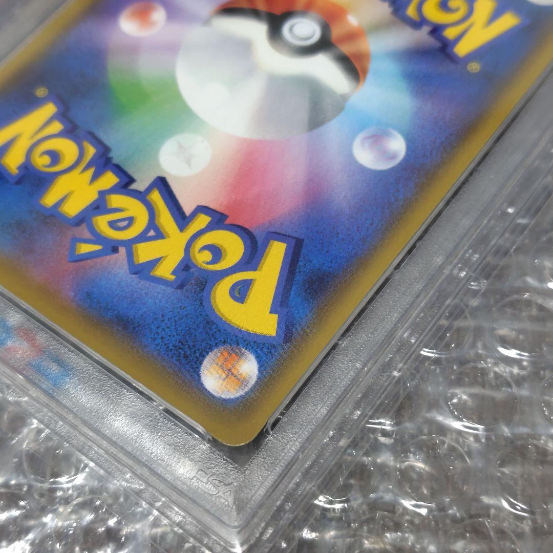 【PSA10】アルセウス&ディアルガ&パルキア SR 100/95