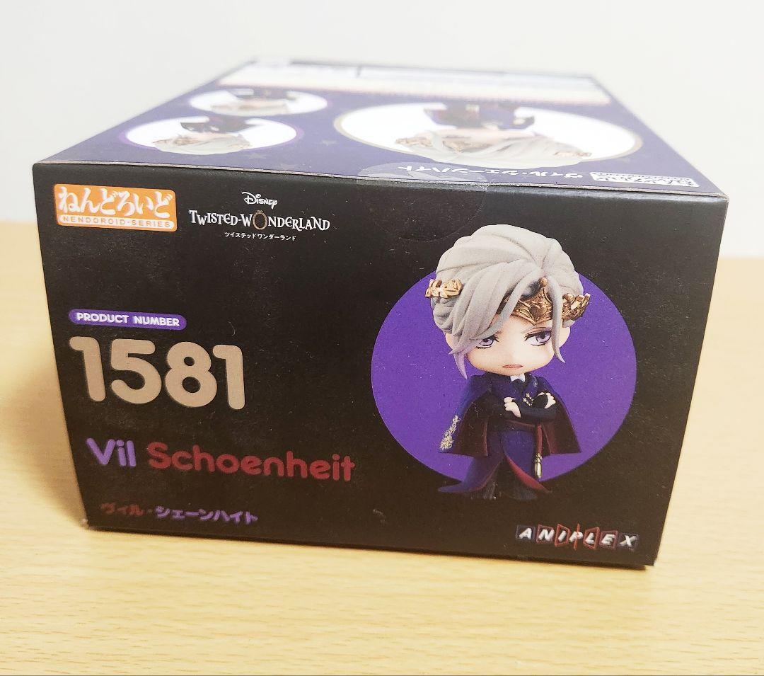 【ツイステ】ヴィル・シェーンハイト ねんどろいど 1581 (新品・未開封)
