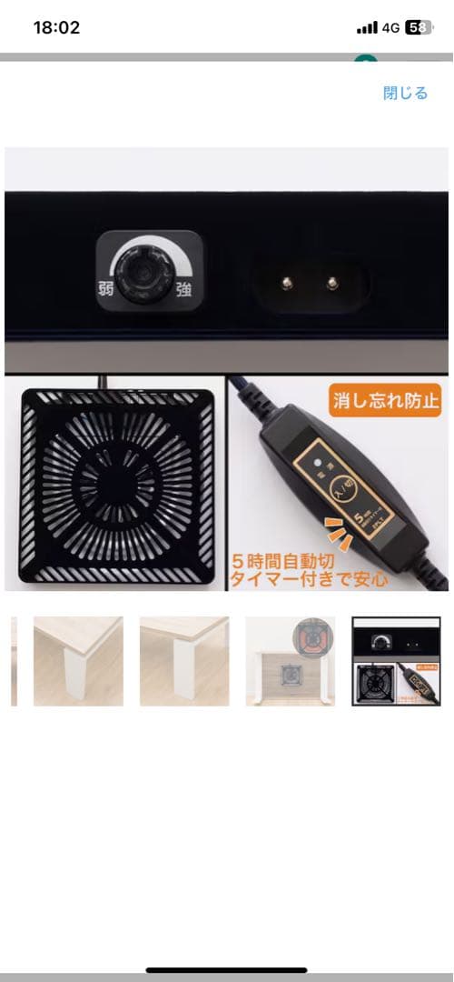 ヒロ@アジア版販売中　まとめ買いOK  ナチュラル木製　コタツ