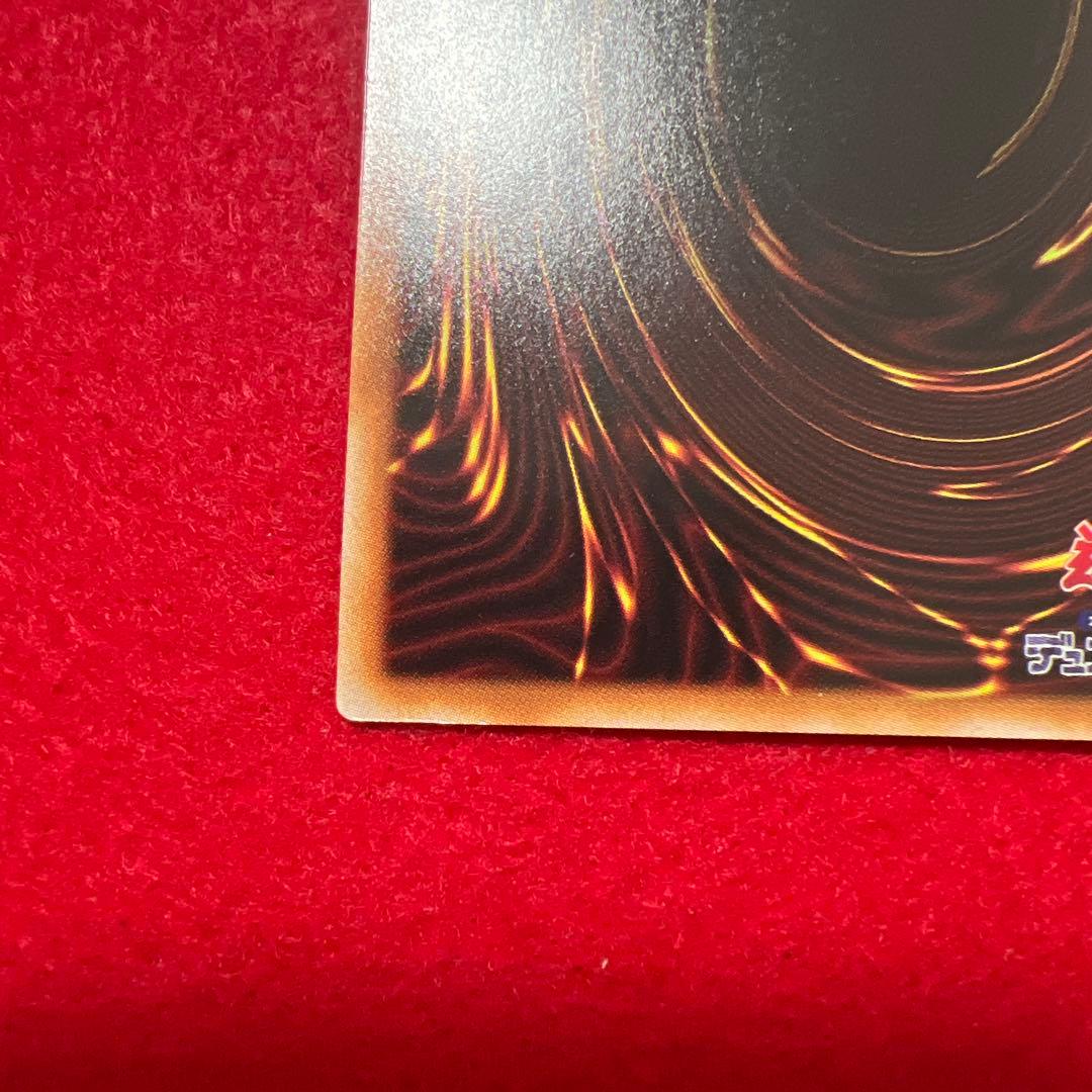 遊戯王　禁じられた一滴　クオシク　25th