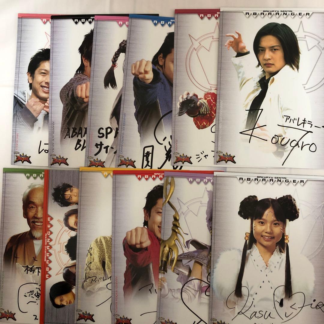 爆竜戦隊アバレンジャー VOL.1〜12 全巻セット