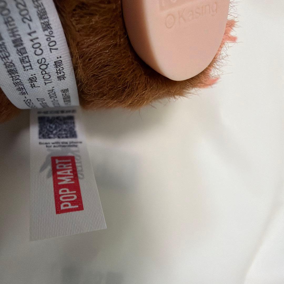 POP MART Have A Seat LABUBU シークレット