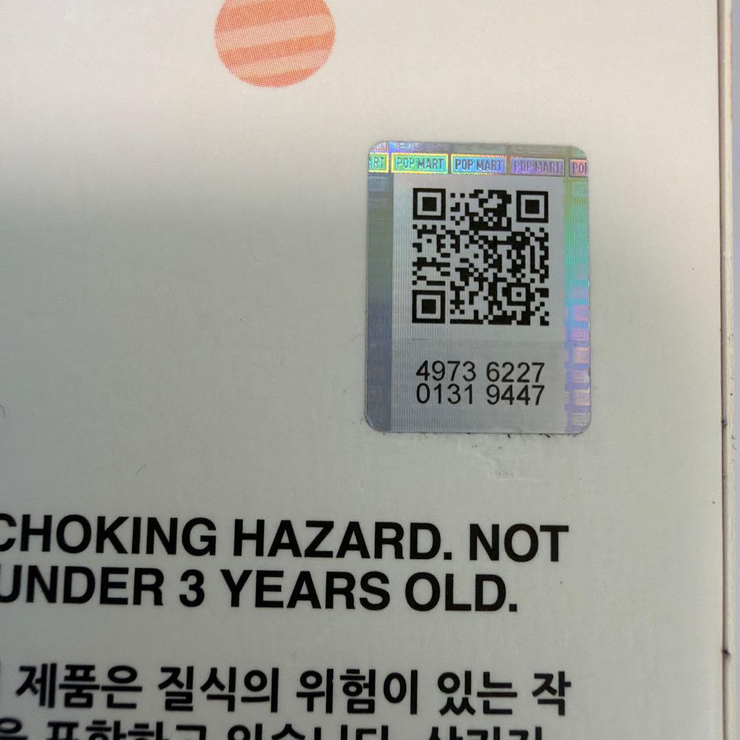 POP MART Have A Seat LABUBU シークレット