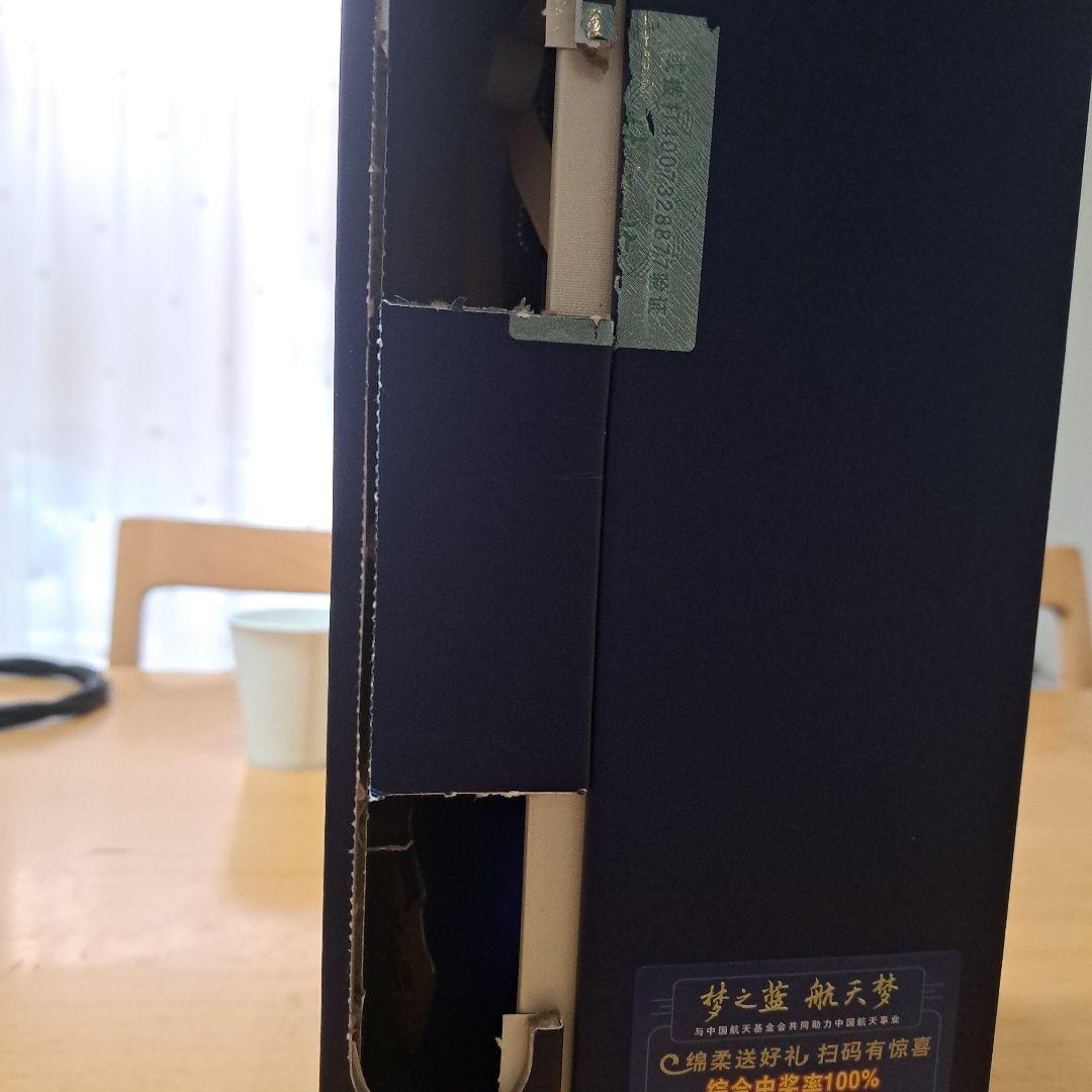 夢之蓝 M6 550ml 45%