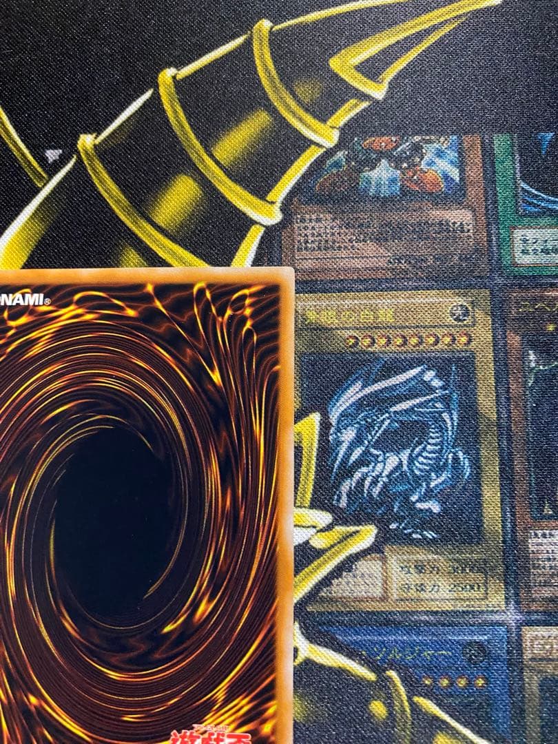 遊戯王　メガソニックアイ　初期　ウルトラシークレット