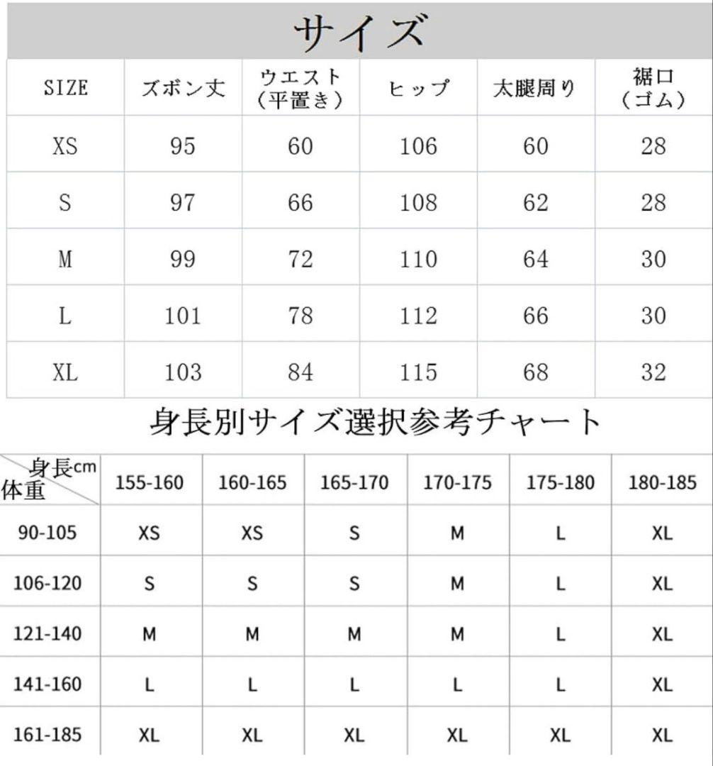 HOTIAN　スノーボード ウェア パンツ 男女共用Мサイズ ロングパンツ