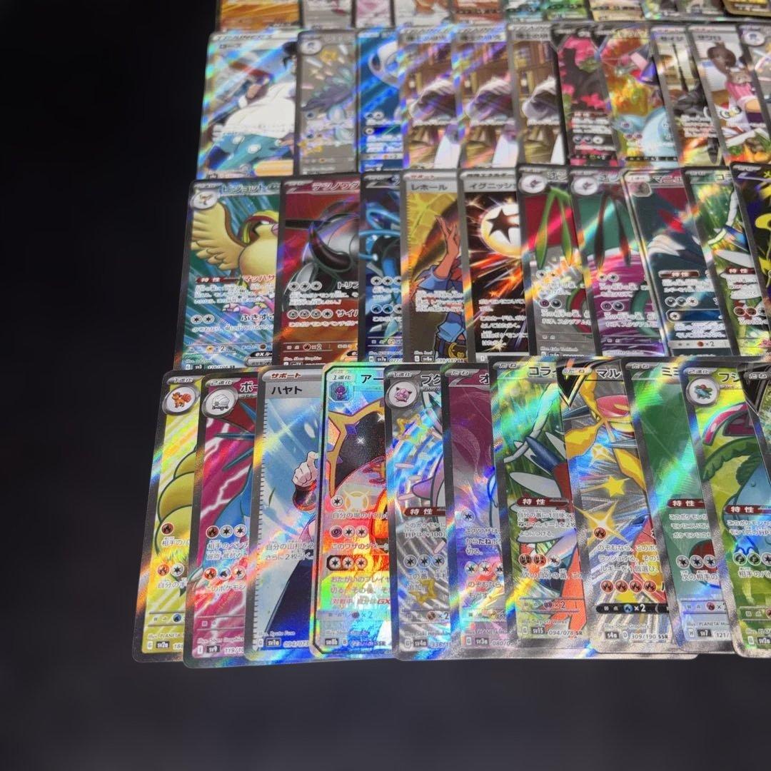 3138ポケカ 大量セット SR HR CSR SSR UR まとめ 約100枚