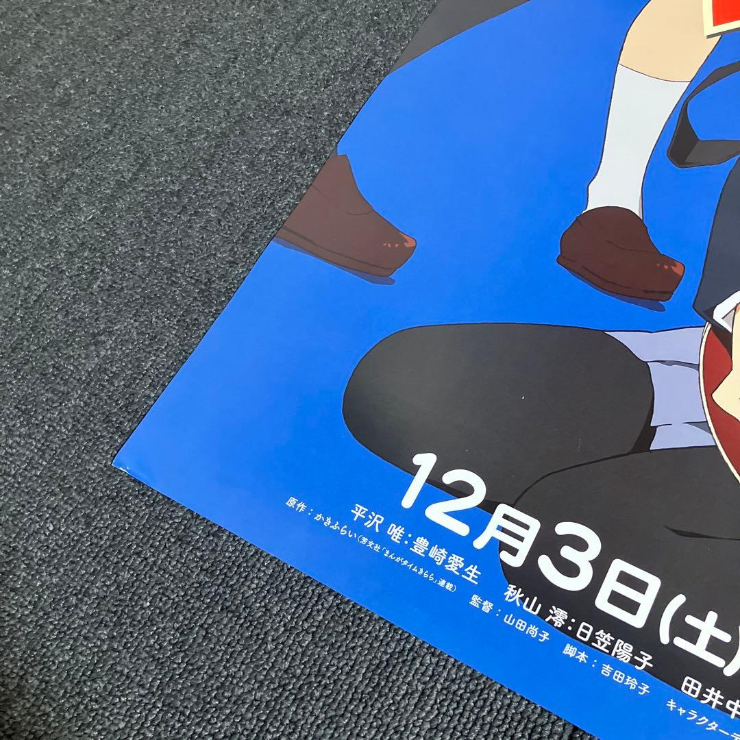 映画けいおん！　告知ポスター　京アニ　京都アニメーション　山田尚子　堀口悠紀子