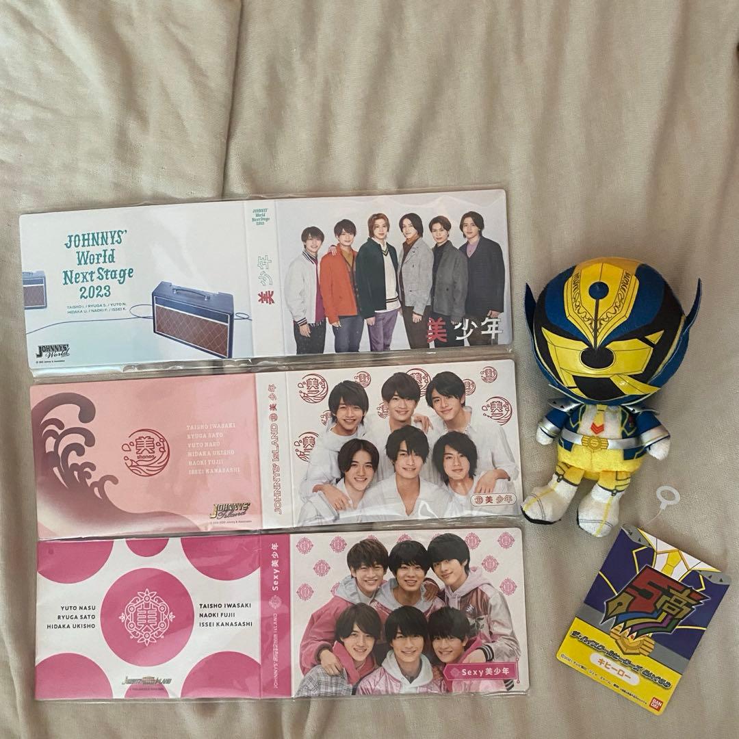 佐藤龍我 美 少年 ACEes まとめ売り グッズ