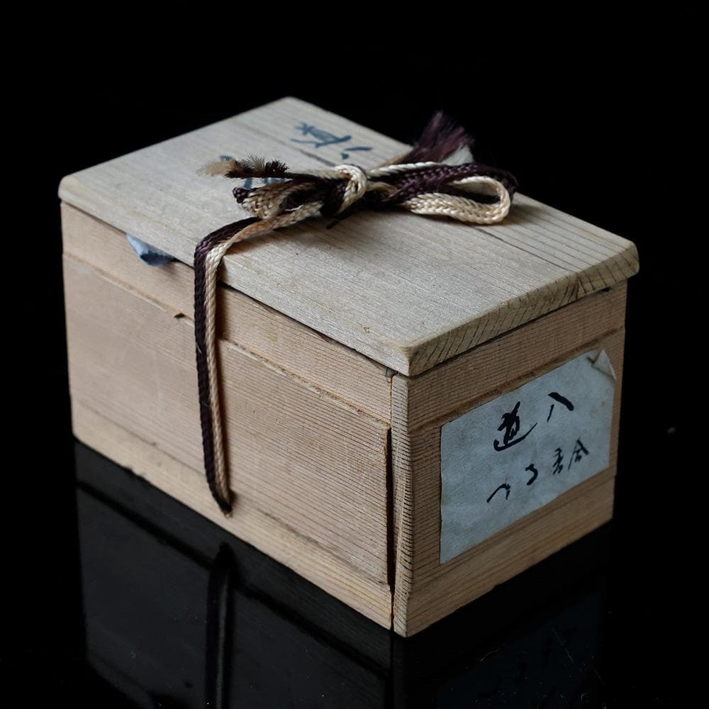 時代年代物 道八 つる形 香合 識箱 茶道具 香具 珍品